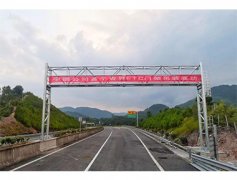 ETC龙门架